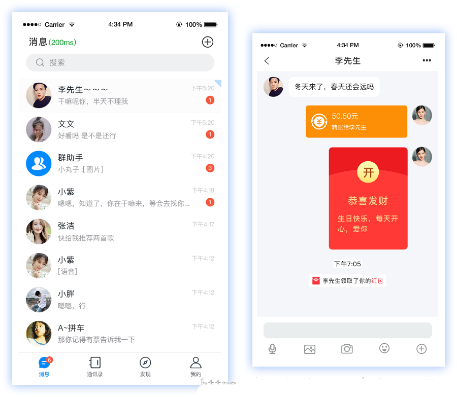 即时通讯app红包转账万人群聊群控机器人自动赔付查流水源码搭建 - 鹿快