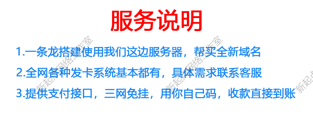 自动发卡网站搭建发卡网站在线发卡商城个人发卡平台源码 - 鹿快