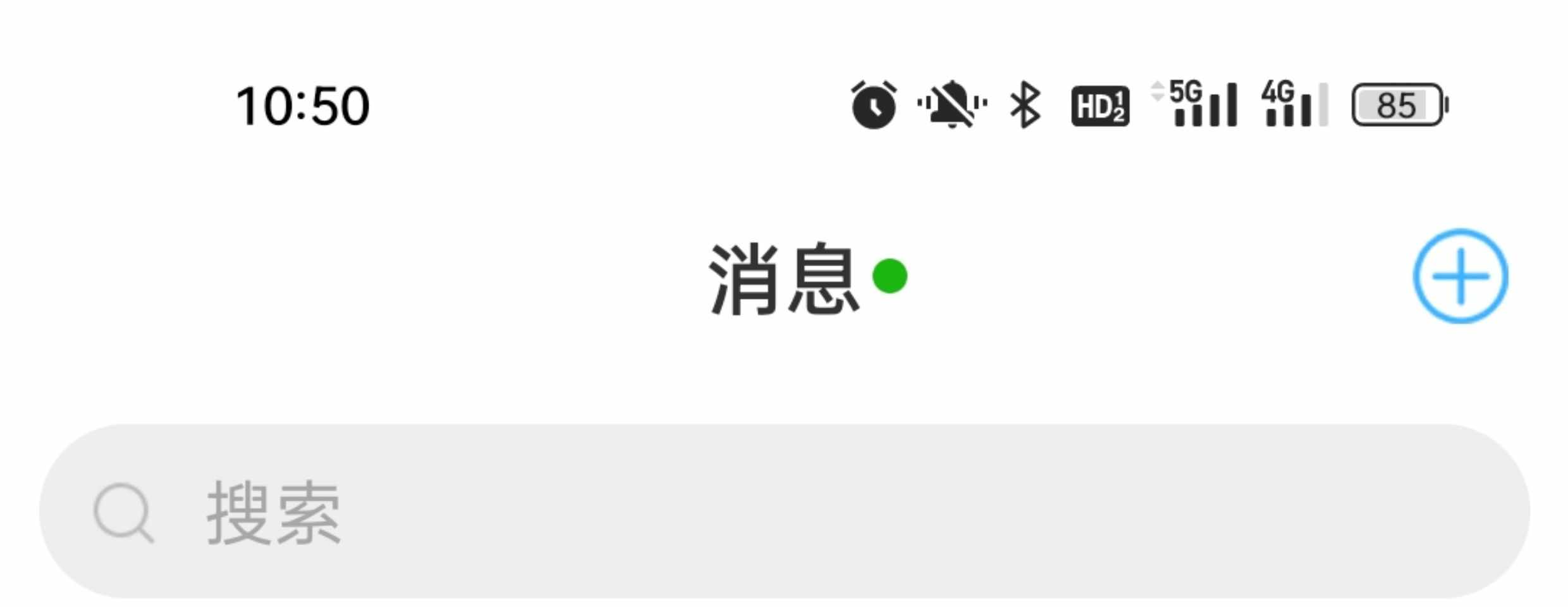 im即时通讯app万人群聊禁抢机器人群控红包秒包号自动赔付售源码 - 鹿快