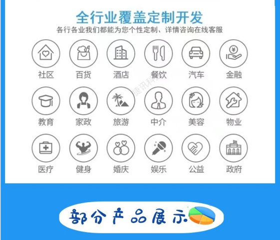 支付宝小程序开发saas分销商城家政维修同城预约电商系统营销源码