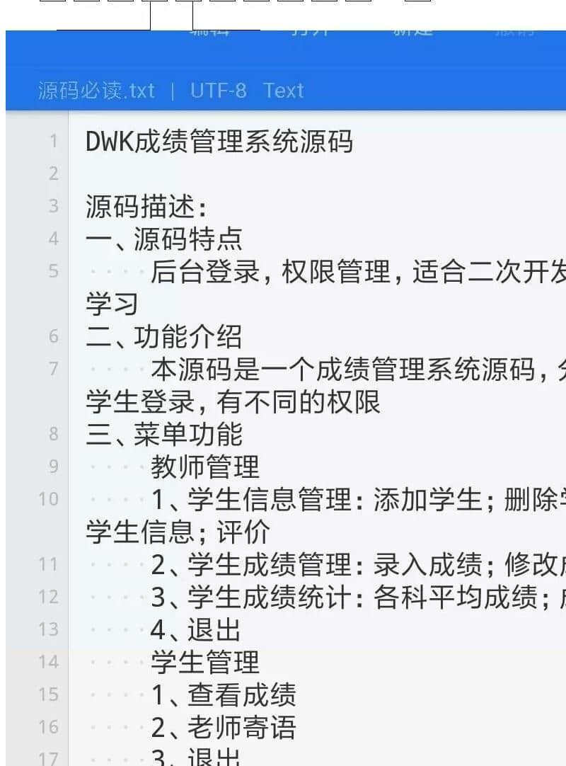 C/C++语言源代码项目程序源码C+程序设计C代码源码小游戏管理系统