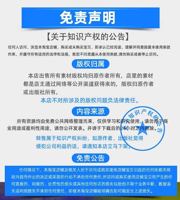 python项目源代码实例源码算法游戏自动办公Excel处理word实战