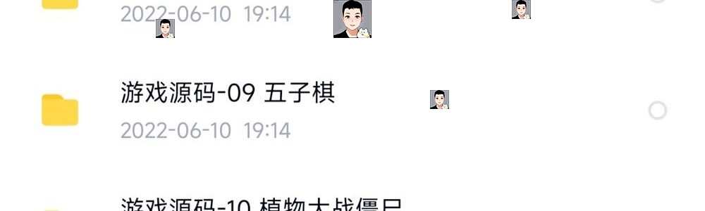 python项目实例源码算法游戏自动办公Excel处理word实战源代码