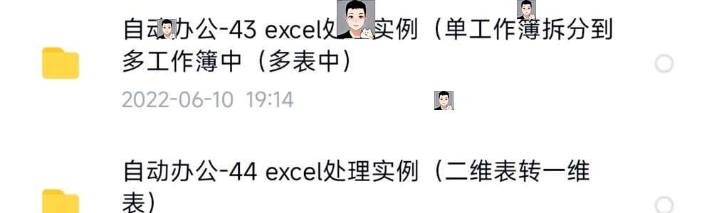python项目实例源码算法游戏自动办公Excel处理word实战源代码