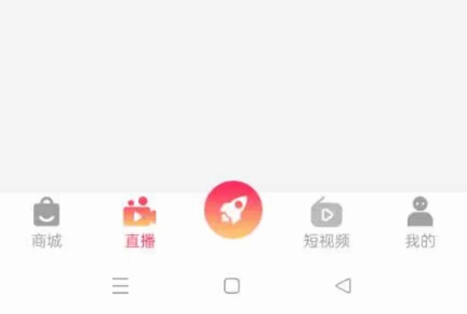 抖音app开发 短视频直播商城带货系统 连麦pk 礼物打赏  源码搭建