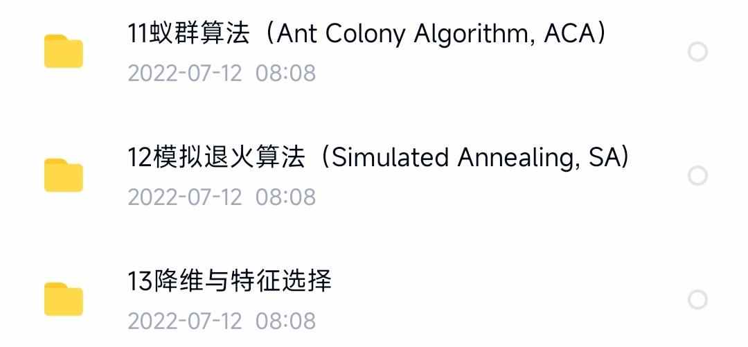 30个matlab神经网络案例分析说明源码BP遗传算法分类器RBF回归