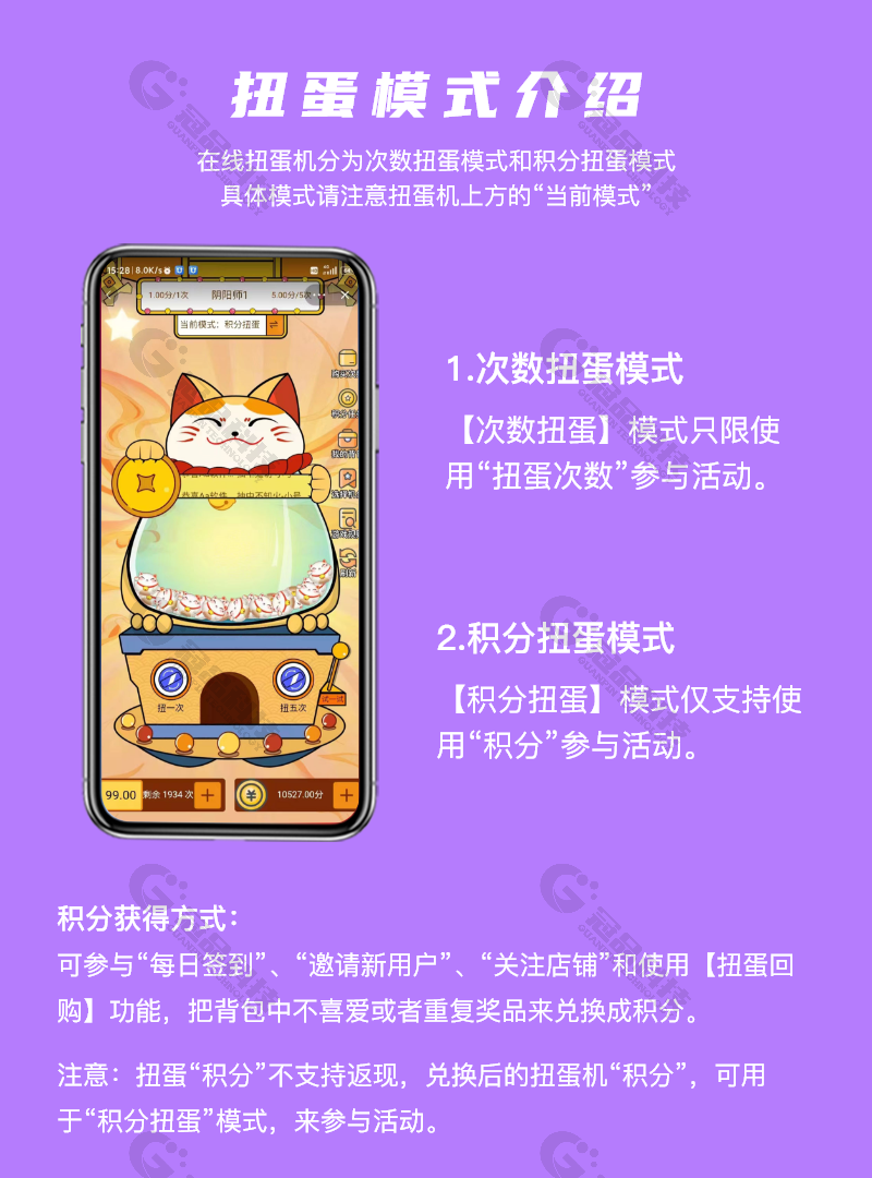 淘宝扭蛋机小程序开发成品部署源码搭建魔王朴模玩无限潮玩抽赏