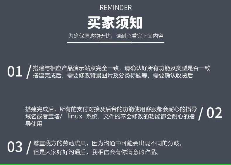 视频打赏系统 小说付费 在线视频单独购买包天包月源码搭建售源码 - 鹿快