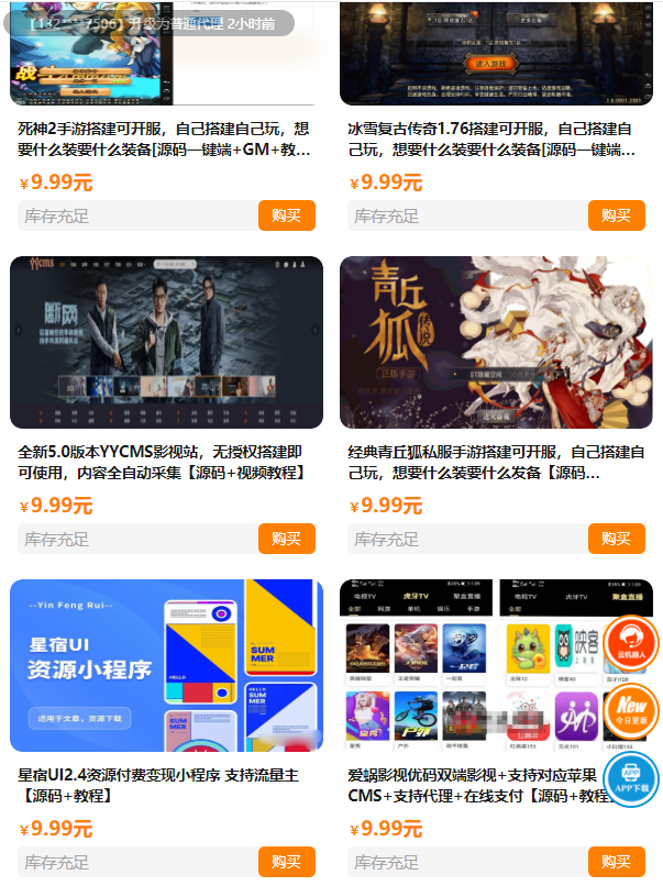 短视频短剧小程序搭建支持抖音快手百度微信h5端【源码+详细教程