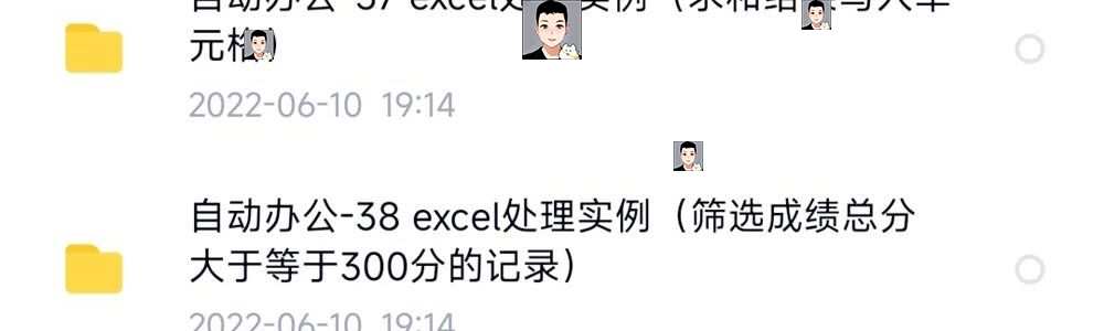 python项目实例源码算法游戏自动办公Excel处理word实战源代码