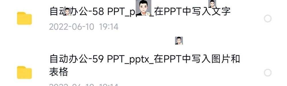 python项目实例源码算法游戏自动办公Excel处理word实战源代码