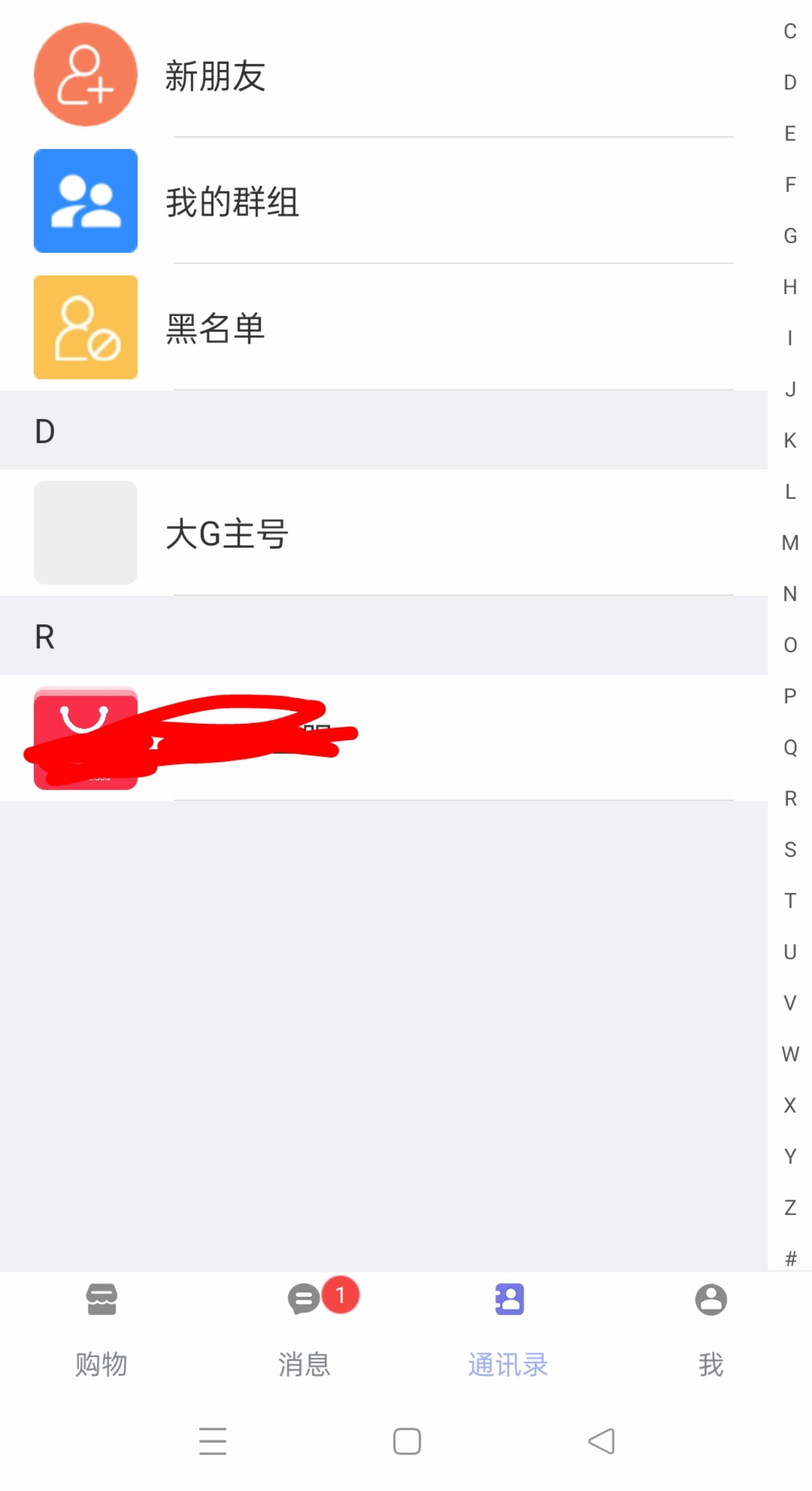 im即时通讯app万人群聊禁抢机器人群控红包秒包号自动赔付售源码