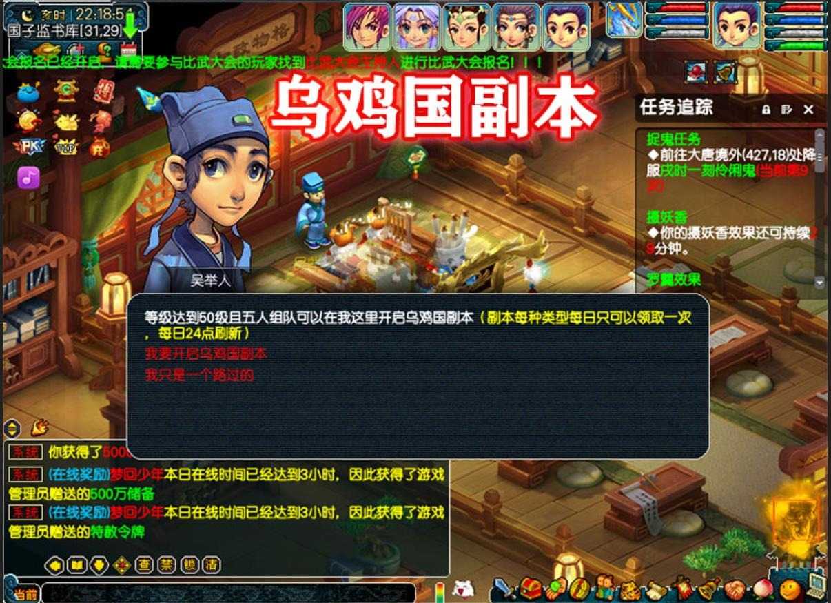 梦幻单机版西游全套剧情12门派12角色08复古怀旧版源码教程GM工具