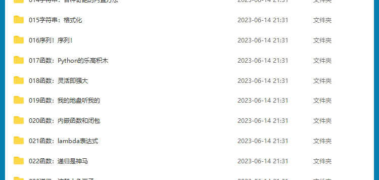 Unity3D游戏开发制作视频教程2023新手自学入门源码模型项目实战