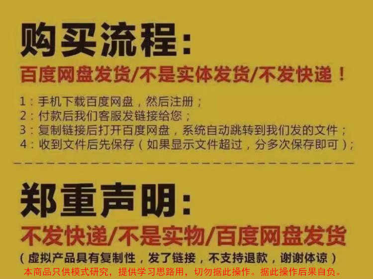 2023年6月上新散人竞价擒龙v8.59旗舰版无加密源码