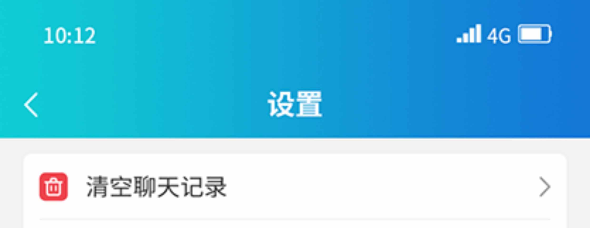 即时通讯app 音视频通话阅后即焚红包可控自动赔付自带商城售源码