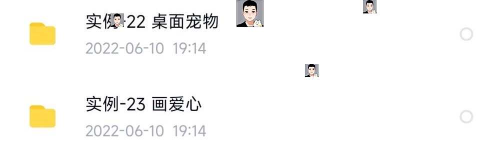 python项目实例源码算法游戏自动办公Excel处理word实战源代码