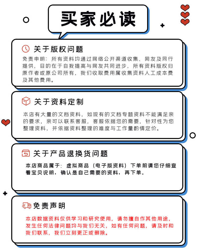 青少儿年C++课件课程体系ppt机构教学视频源码可修改家庭自学编程