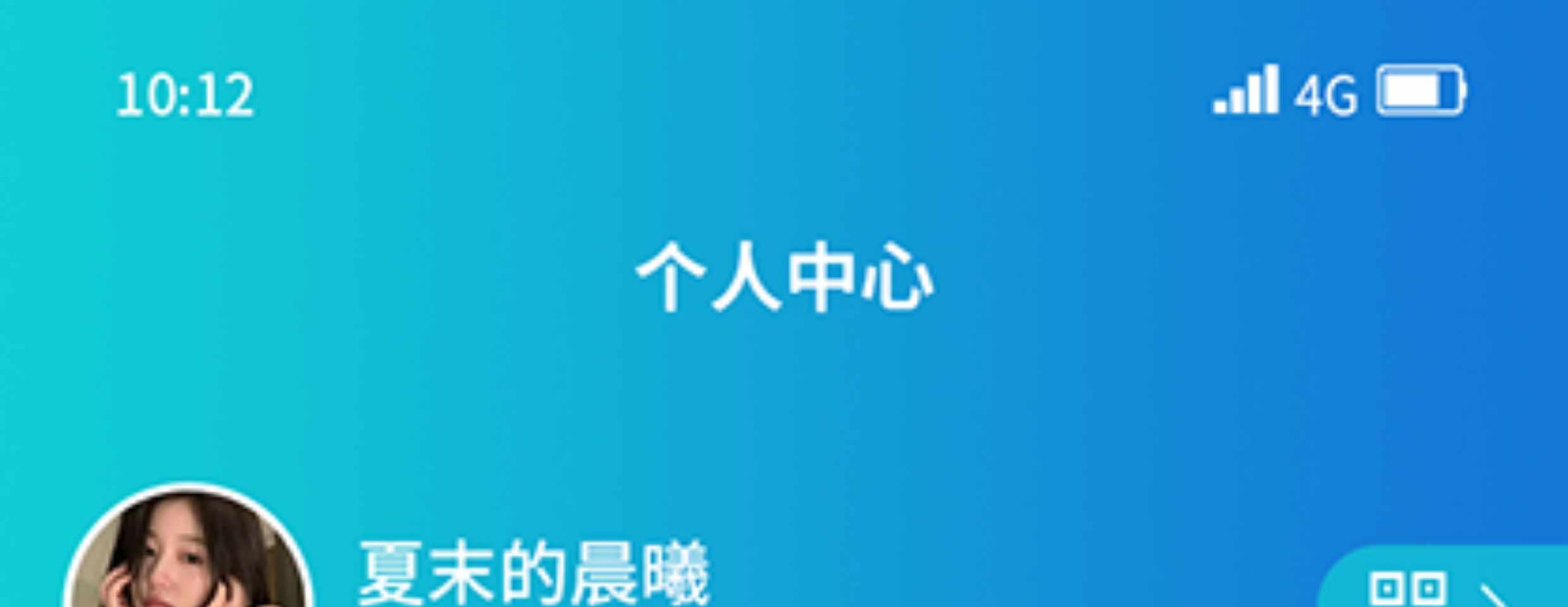即时通讯app 音视频通话阅后即焚红包可控自动赔付自带商城售源码