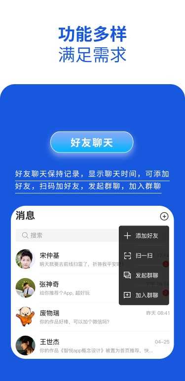 即时通讯APP音视频通话社交朋友圈一键清屏阅后即焚   搭建售源码