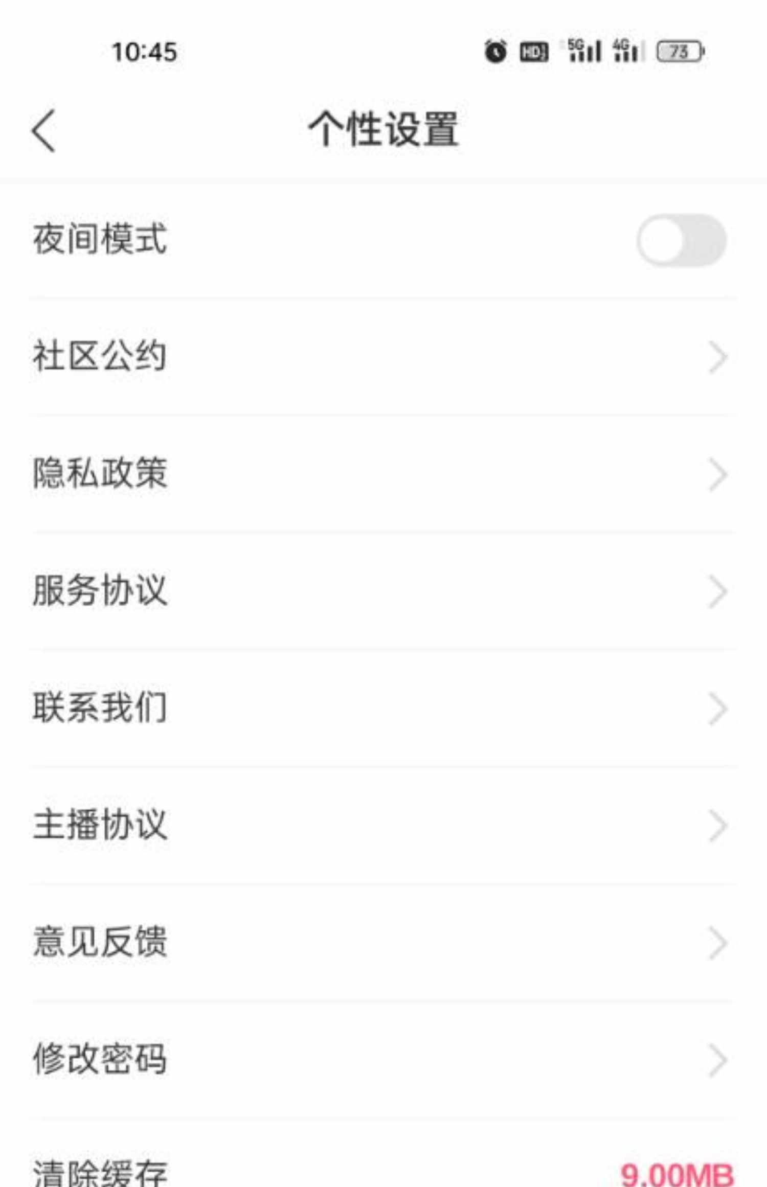 抖音app开发 短视频直播商城带货系统 连麦pk 礼物打赏  源码搭建