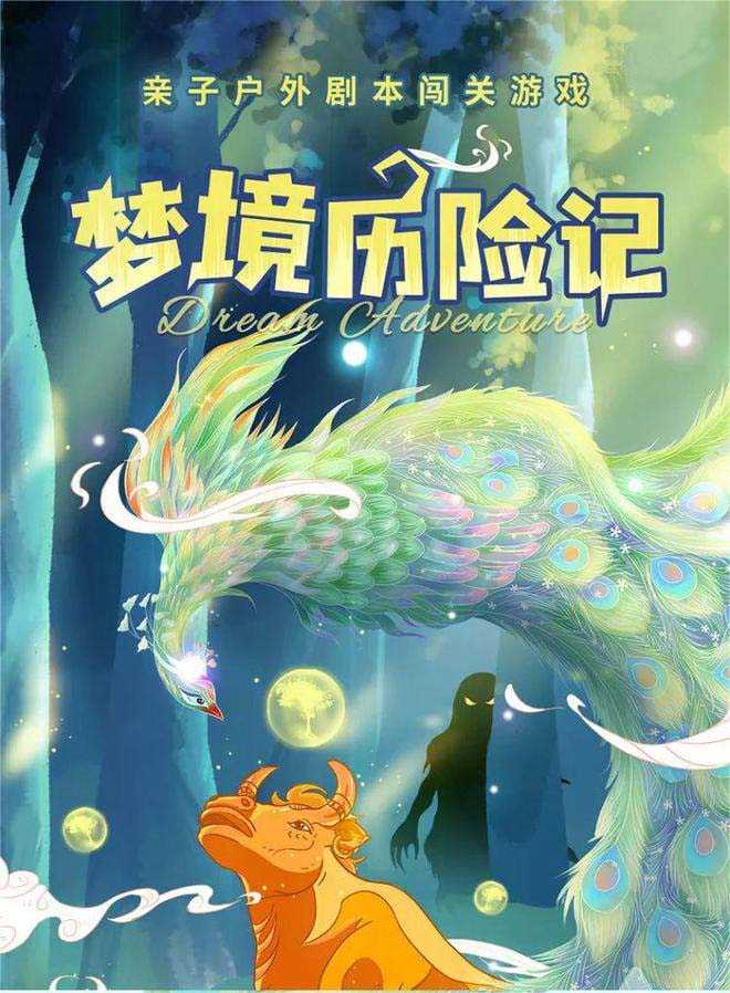 儿童亲子公园户外景区剧本杀AR寻宝任务闯关小程序开发源码saas - 鹿快