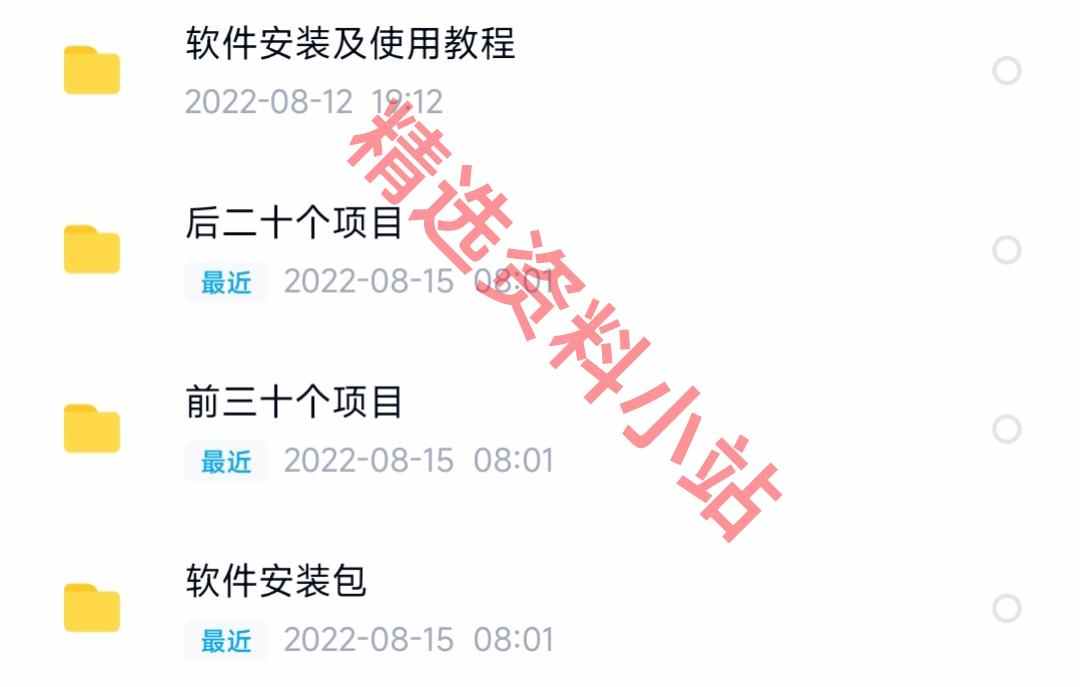 50套java源代码 ssm web项目源码 swing代码 java管理系统源代码