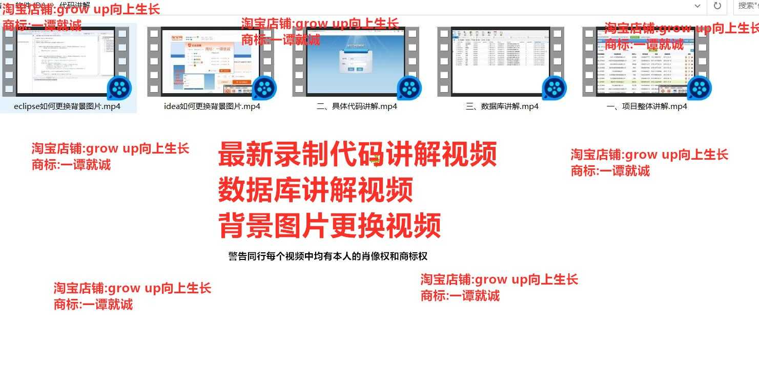 javaweb宿舍管理系统源码+文档+数据库文件+部署运行视频+工具 - 鹿快