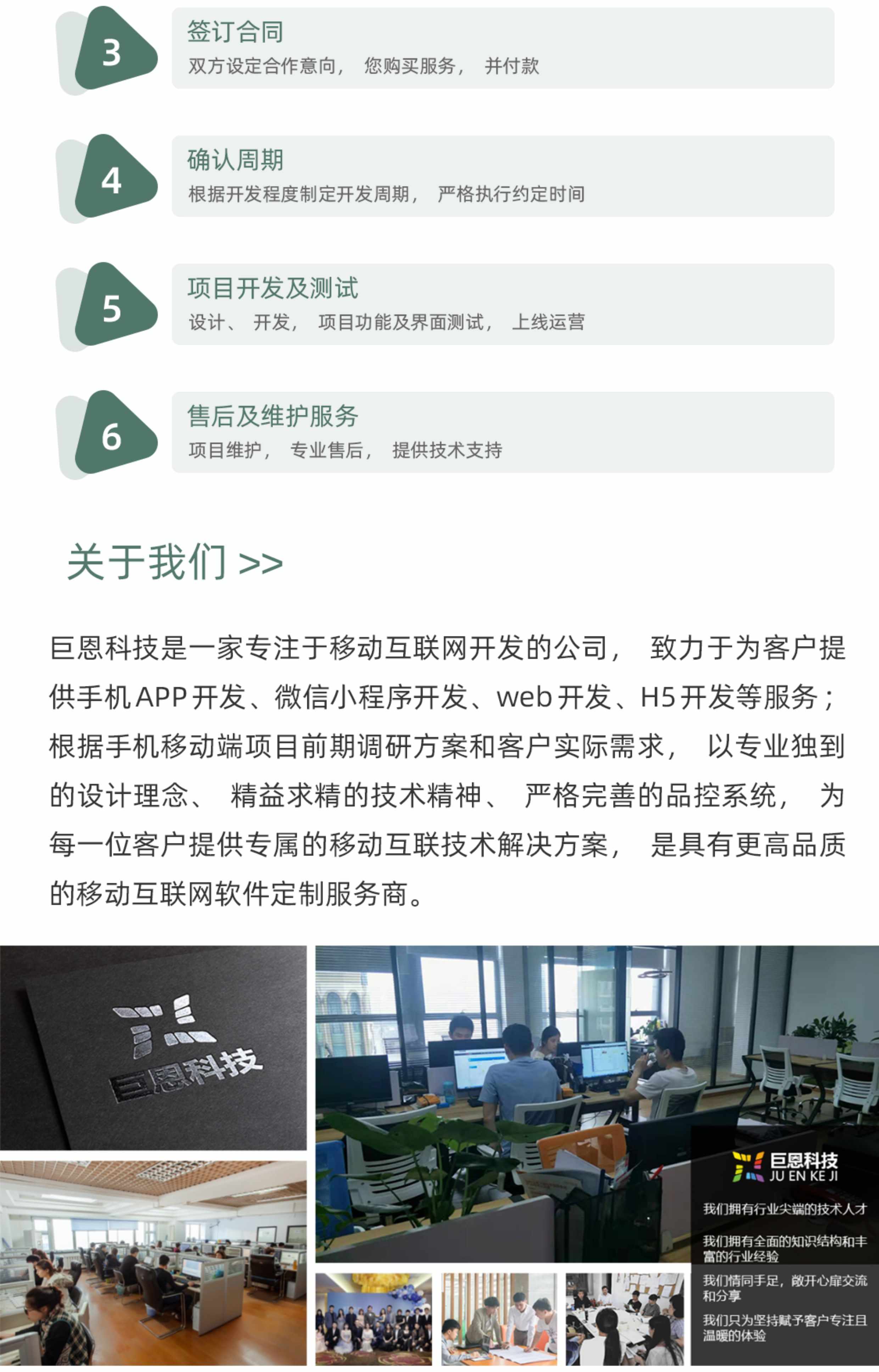 家政app开发制作同城上门预约服务小程序维修保洁按摩app系统源码