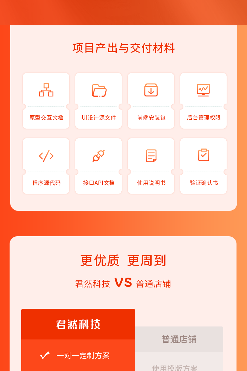 打车代驾小程序开发货拉拉APP软件开发拼车顺风车小程序源码搭建