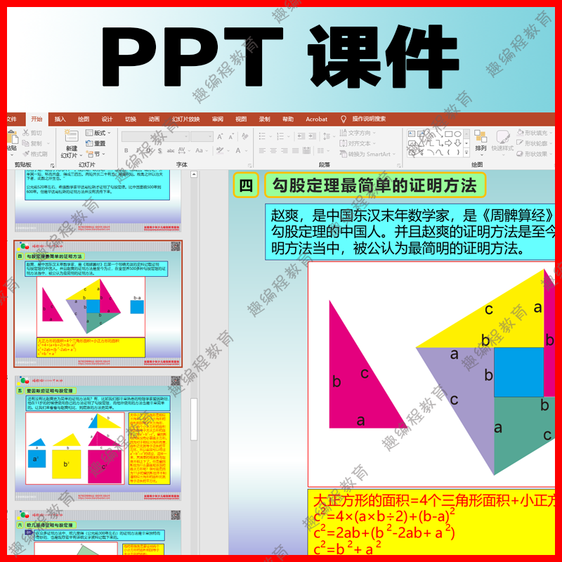①Kitten源码编辑器 启蒙班 视频源码素材教案课件图形化少儿编程