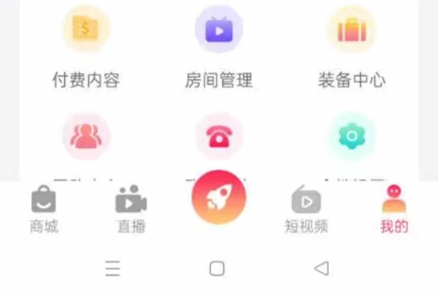 抖音app开发 短视频直播商城带货系统 连麦pk 礼物打赏  源码搭建
