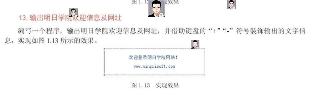 python项目实例源码算法游戏自动办公Excel处理word实战源代码