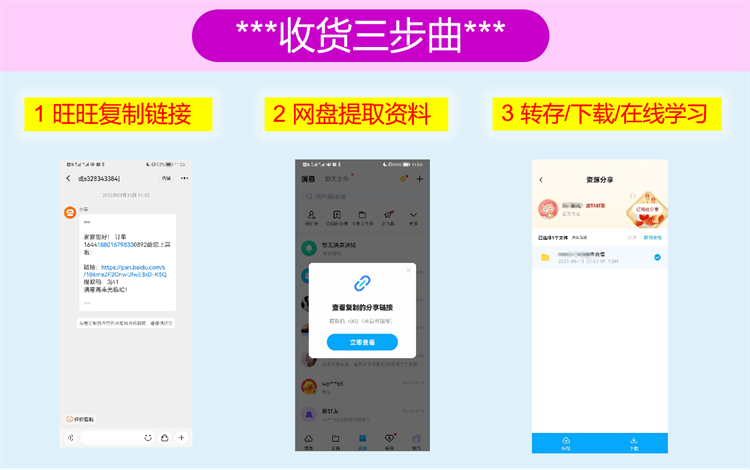 python项目实例源码 算法游戏办公自动化Excel处理word实战源代码
