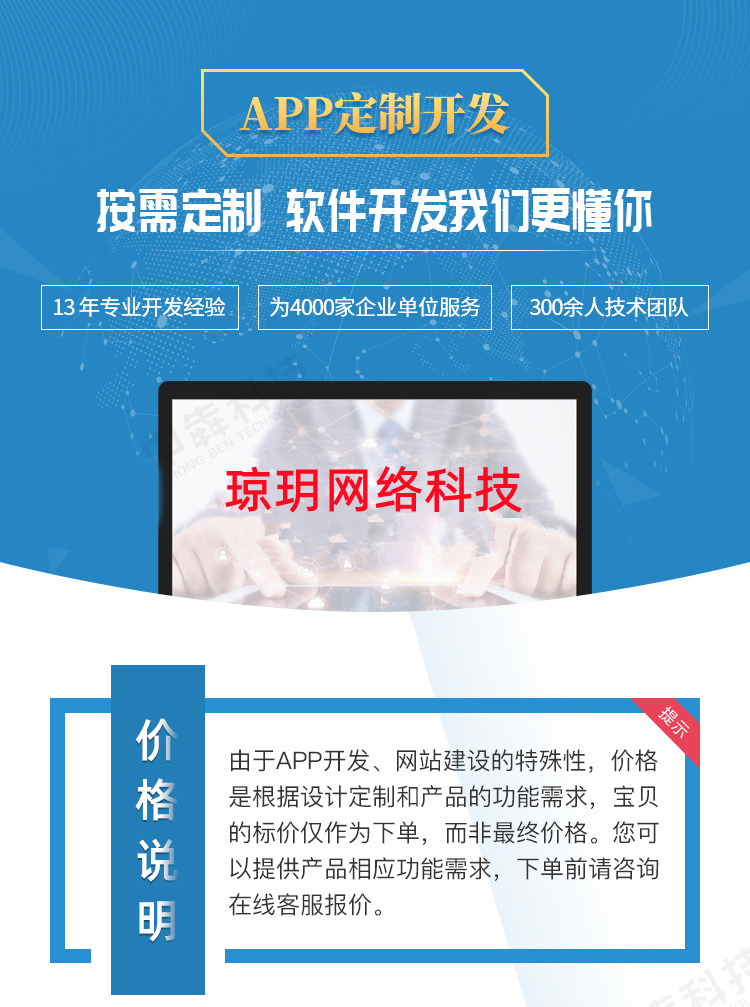 防伪溯源码系统防伪码溯源码追溯码商品信息查询系统开源源码 h5