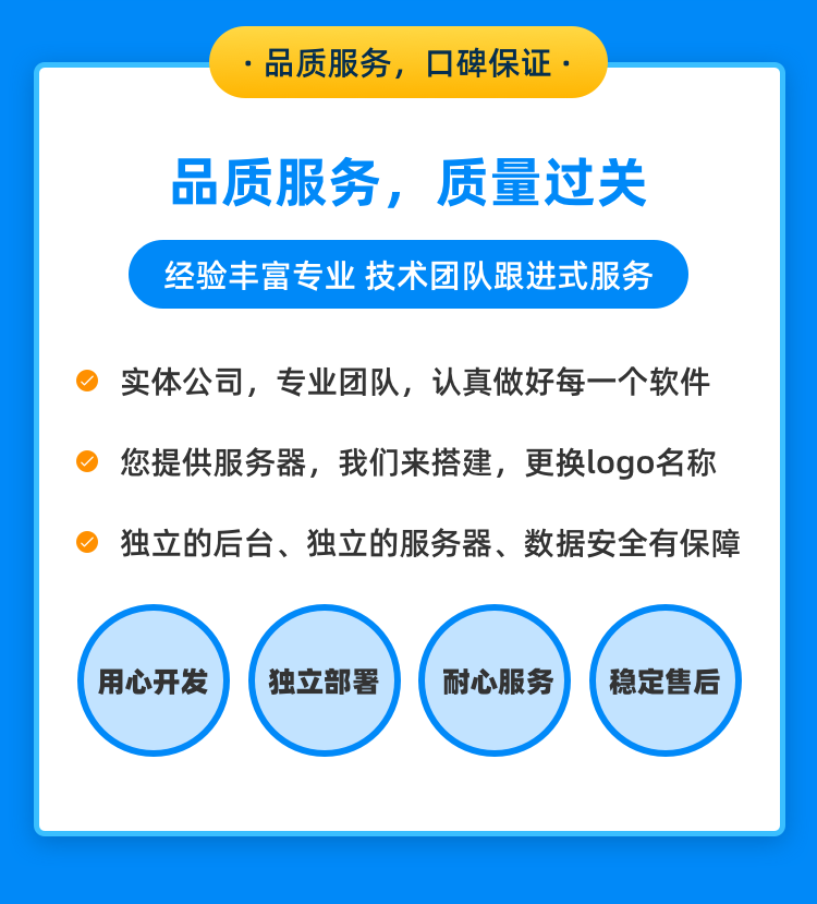 即时通讯开发红包牛牛扫雷万人群一键禁抢单控群控内带商城售源码