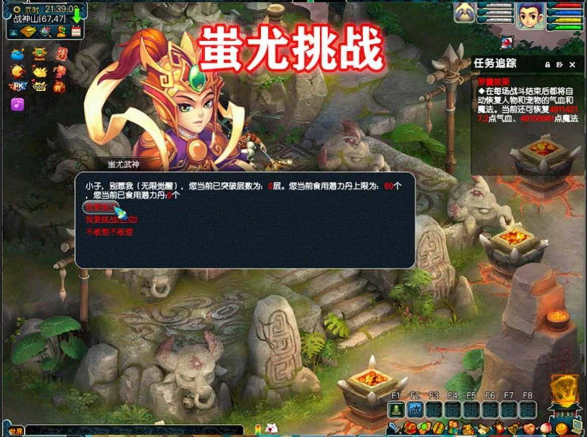 梦幻单机版西游全套剧情12门派12角色08复古怀旧版源码教程GM工具