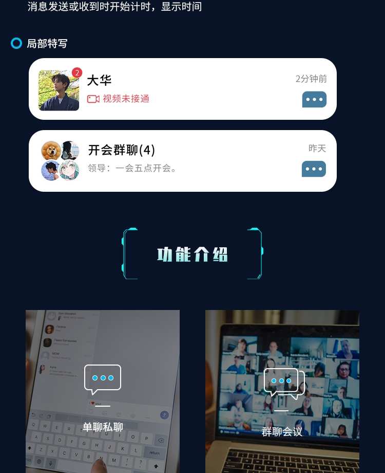 im即时通讯app红包牛牛 扫雷禁抢机器人自动赔付单控群控源码搭建