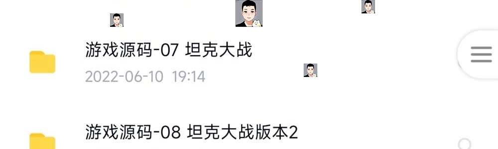 python项目实例源码算法游戏自动办公Excel处理word实战源代码