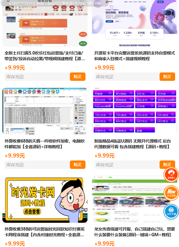 短视频短剧小程序搭建支持抖音快手百度微信h5端【源码+详细教程