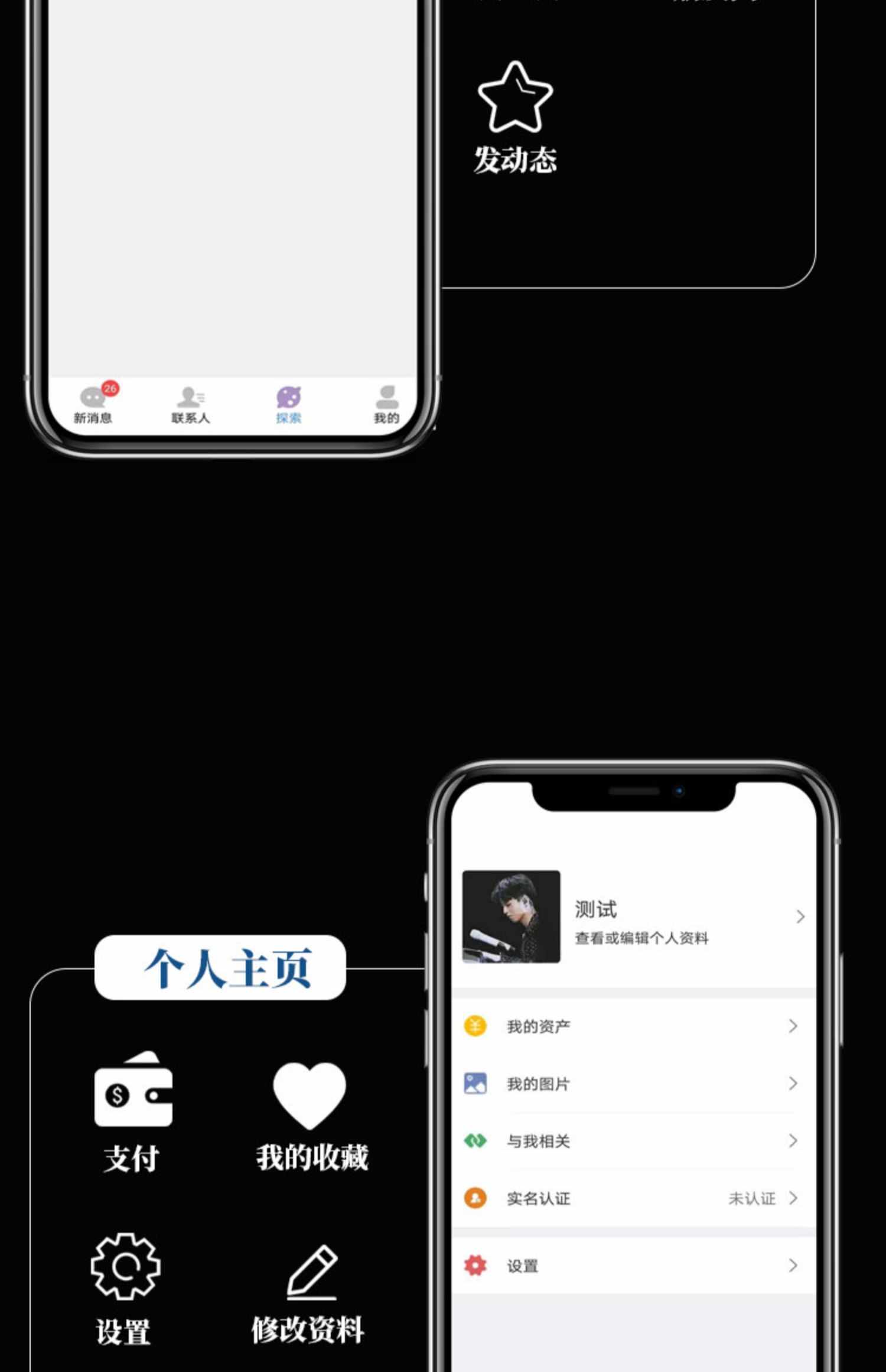 im即时通讯app音视频通话阅后即焚双向撤回多人会议 源码搭建出售