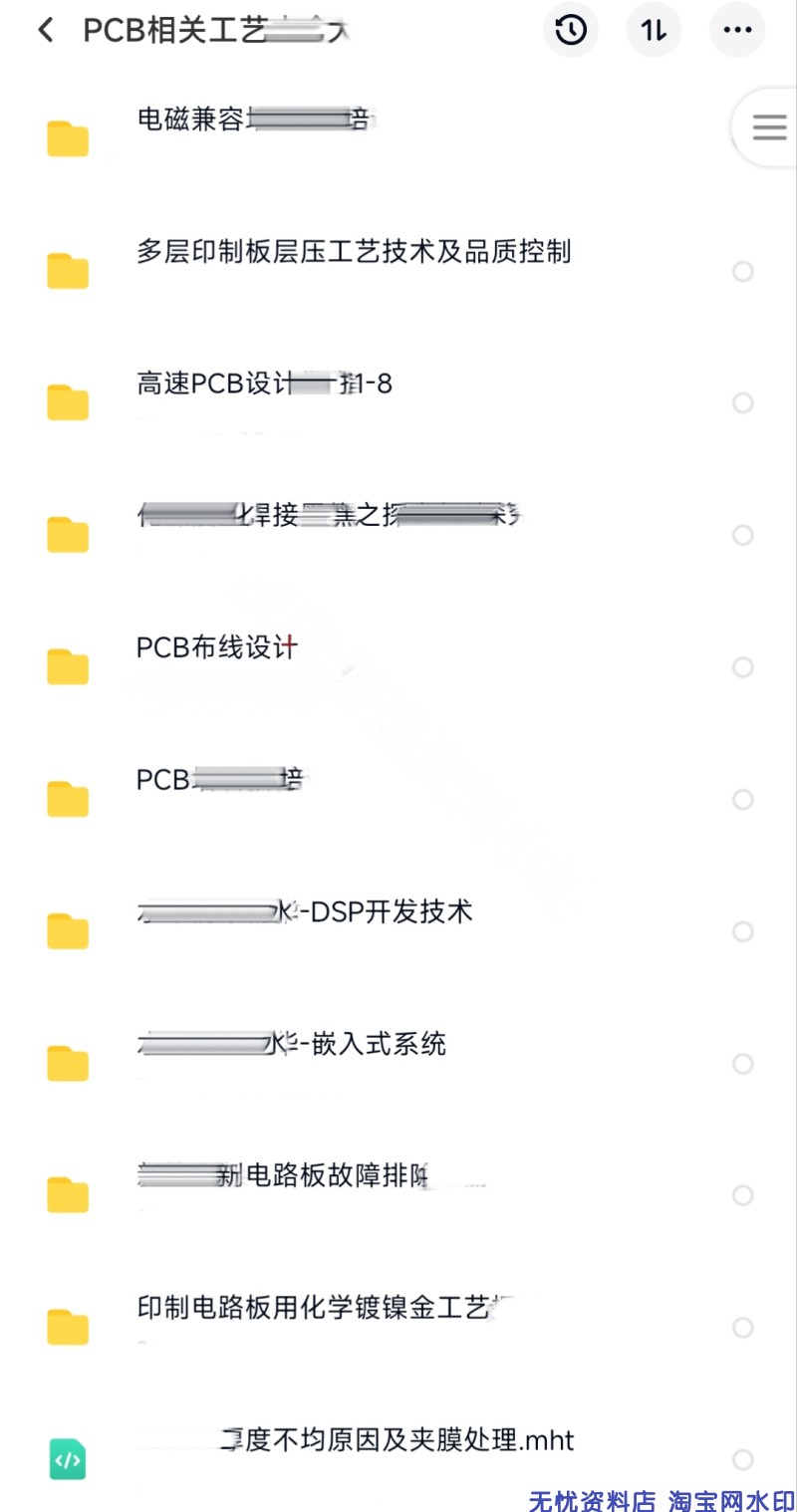 成熟直流无刷电机FOC控制器解决方案实例源码原理图整套项目资料