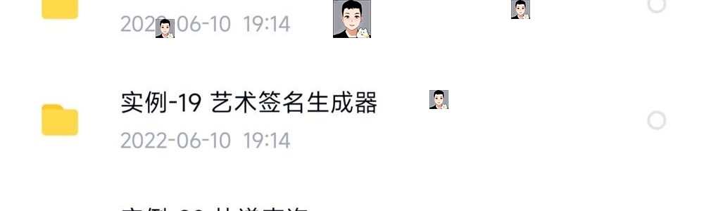 python项目实例源码算法游戏自动办公Excel处理word实战源代码