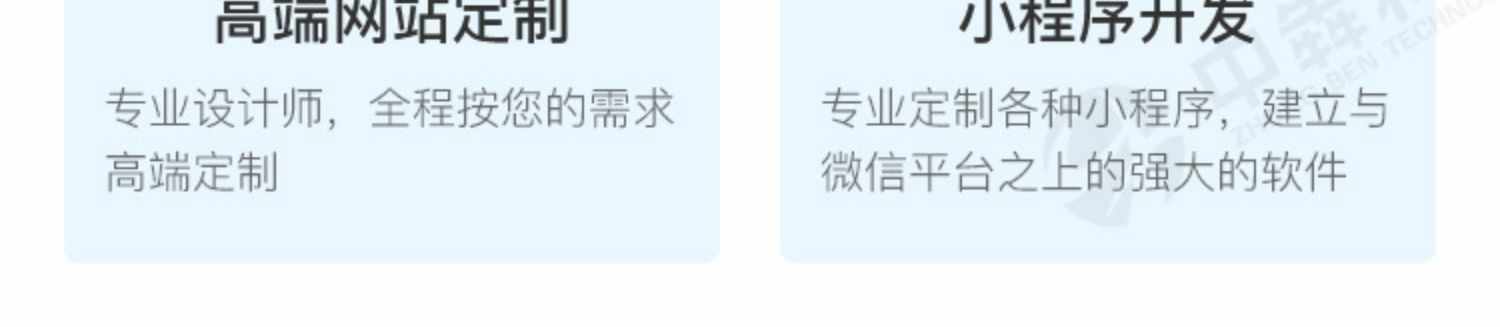 防伪溯源码软件开发防伪码工厂产品真伪追溯验证生成码软件系统