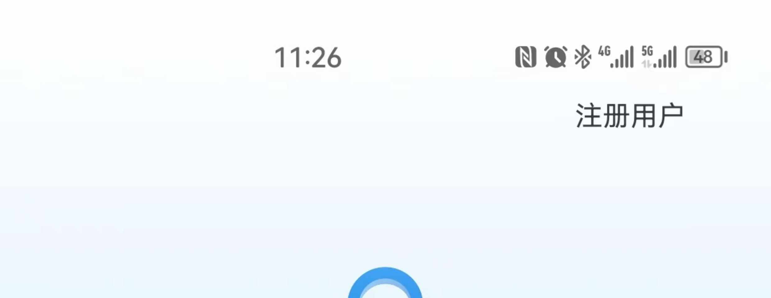 即时通讯app 音视频通话阅后即焚红包可控自动赔付自带商城售源码 - 鹿快