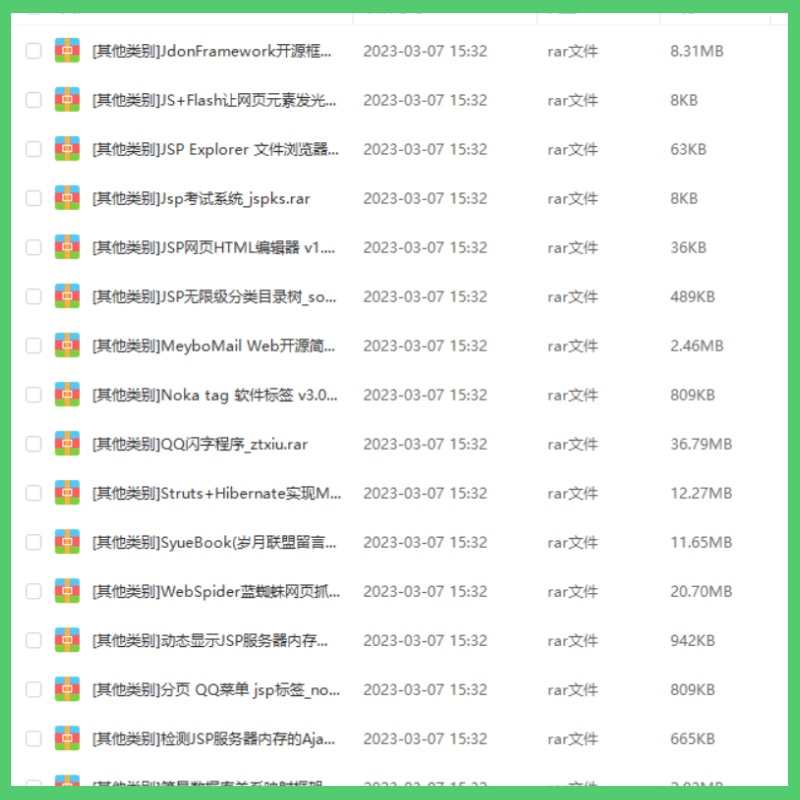 计算机程序设计net项目java项目python代码php小程序web源码素材
