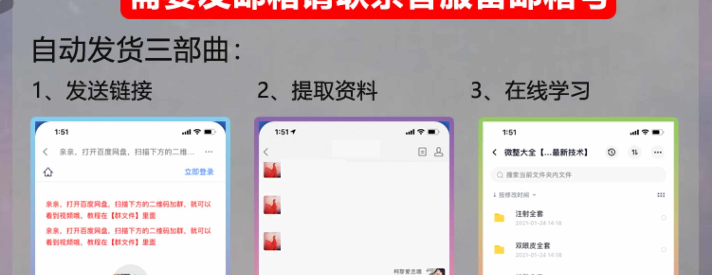 树莓派教程 Raspberry零基础入门到实战相关视频带源码资料大合集