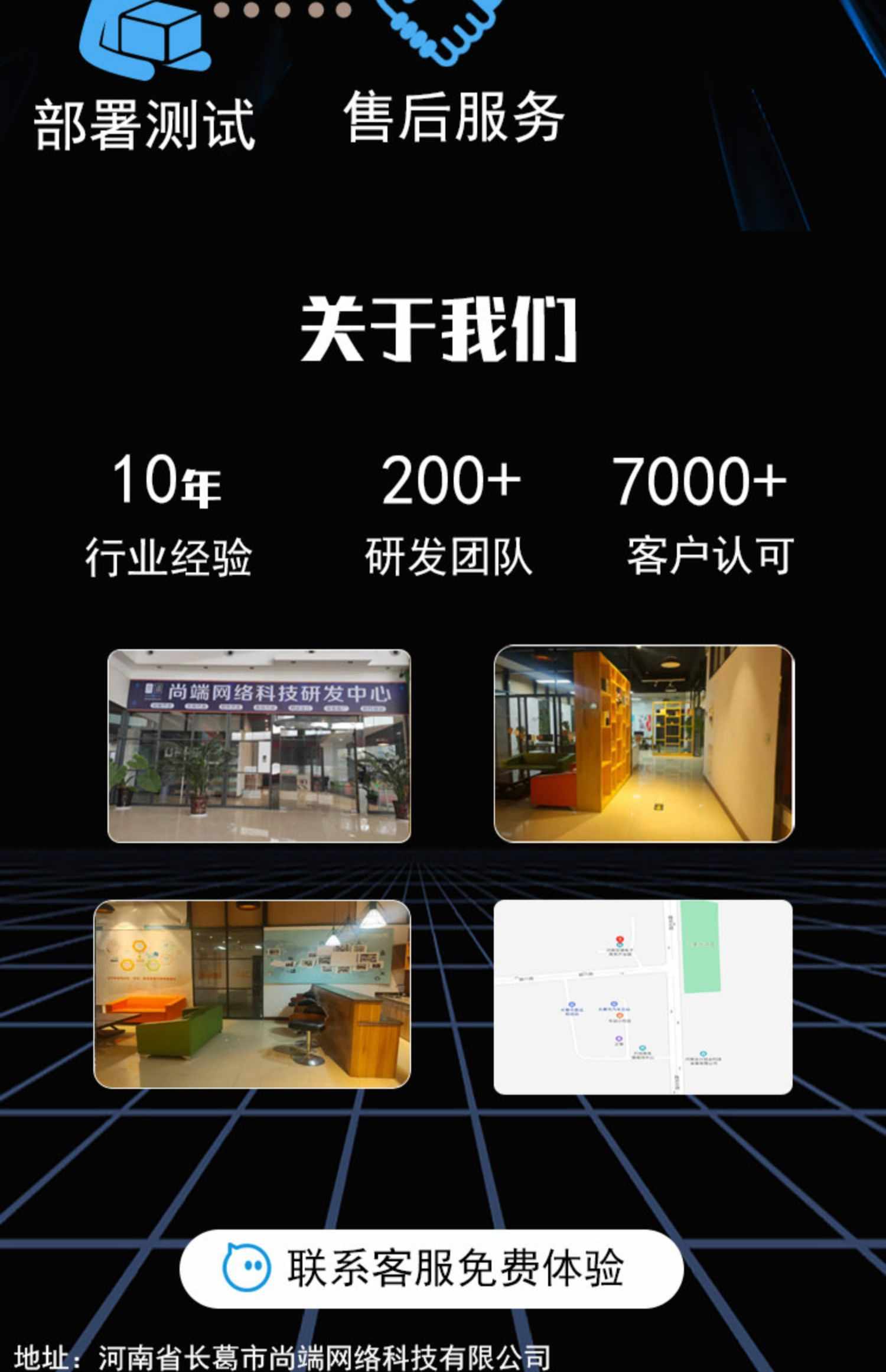 im 即时通讯app音视频通话万人群红包转账朋友圈源码搭建售源码