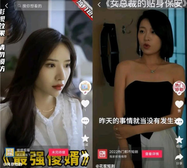 短视频短剧小程序搭建支持抖音快手百度微信h5端【源码+详细教程