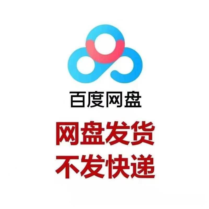 2023年5月上新散人竞价擒龙v8.59旗舰版无加密源码